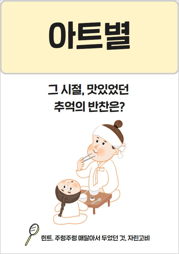 57아트별1[0].jpg